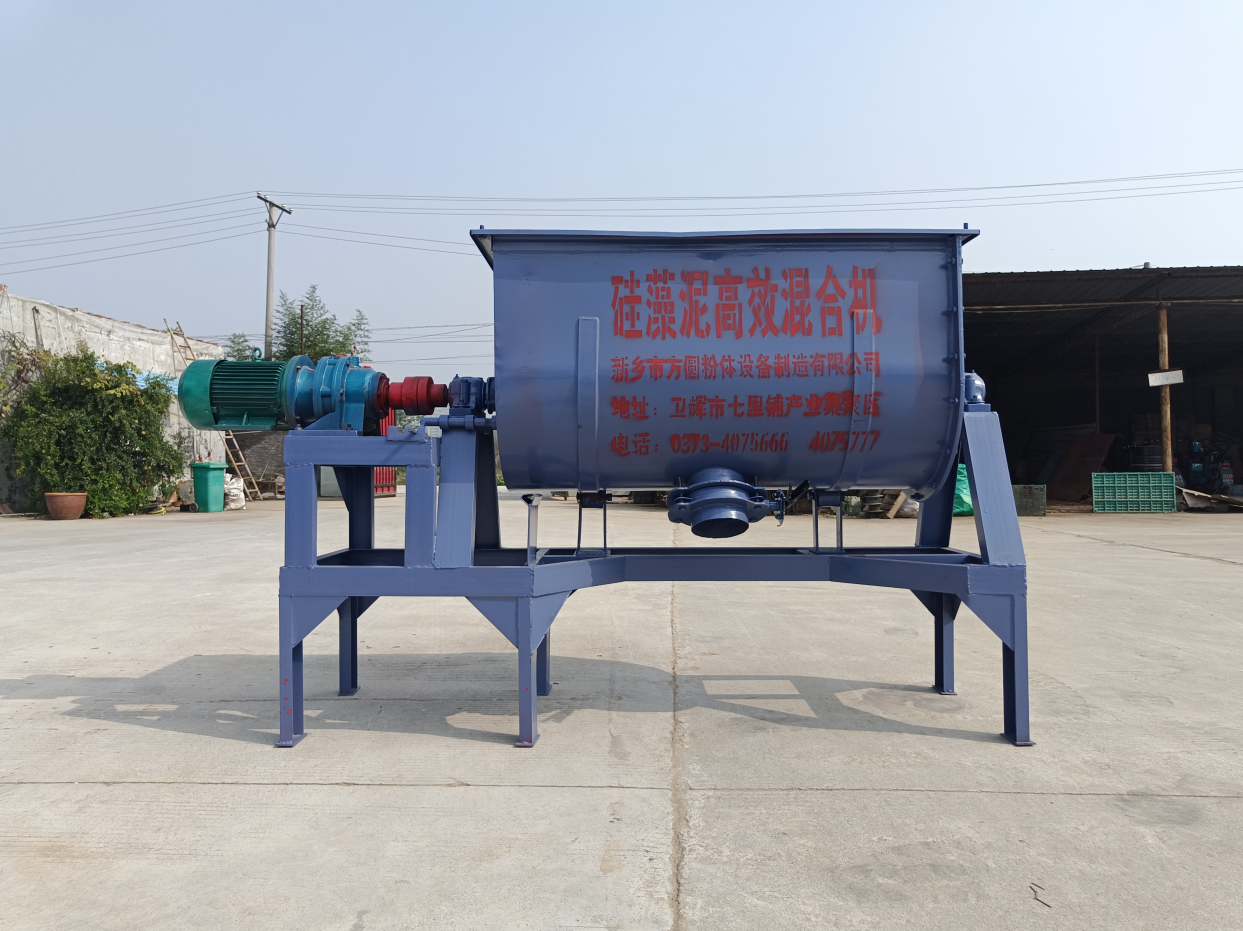 硅藻泥翻轉(zhuǎn)式混合機